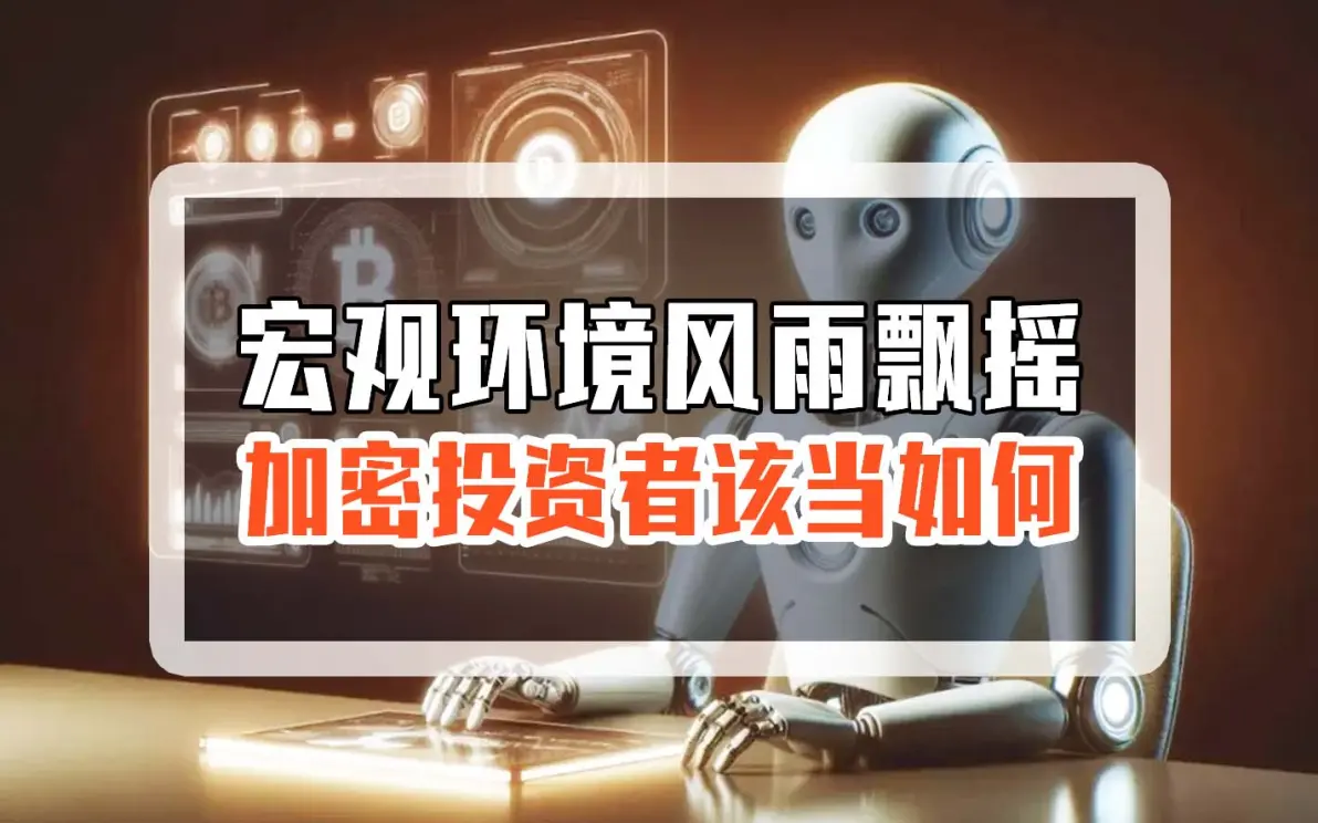 TRON遭遇大幅下滑超加密市场%，投资者恐慌性抛售的简单介绍