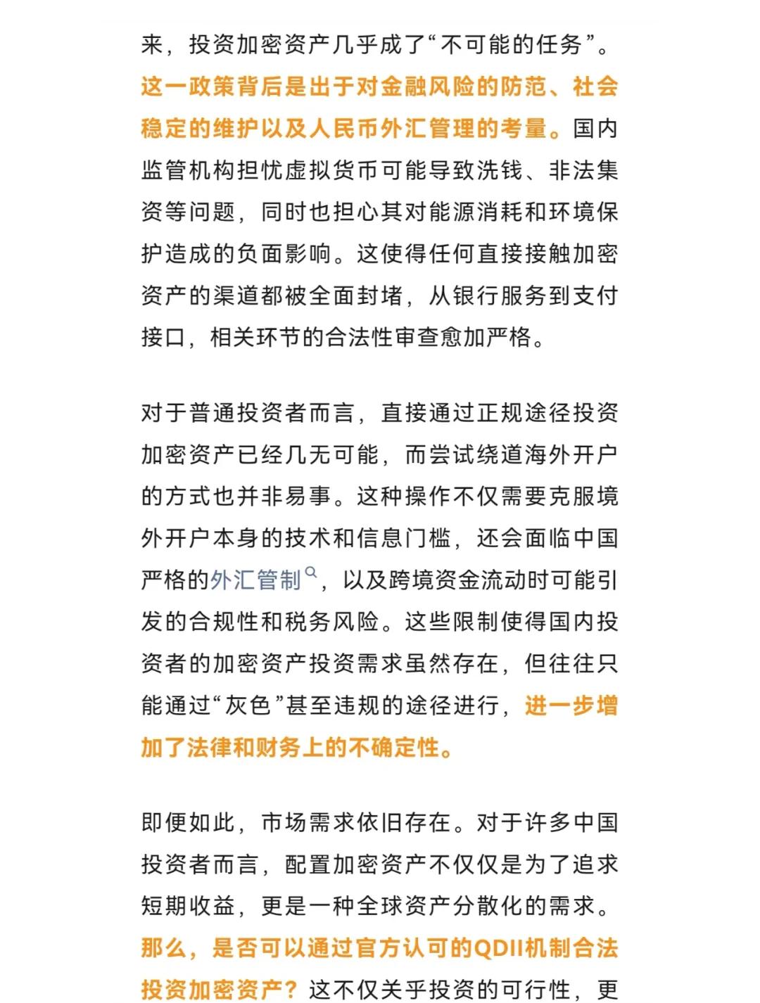 TRON遭遇大幅下滑超加密市场%，投资者恐慌性抛售的简单介绍